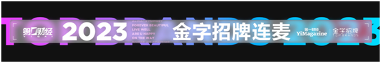 天牛宝 活动回顾 | 冲锋衣怎么成了年轻人的心头好