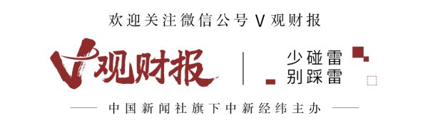 益配资 V观财报｜东方集团被责令改正，11人遭警示