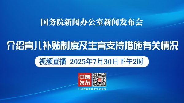 聚赢配资网 重磅发布会，明天下午举行！